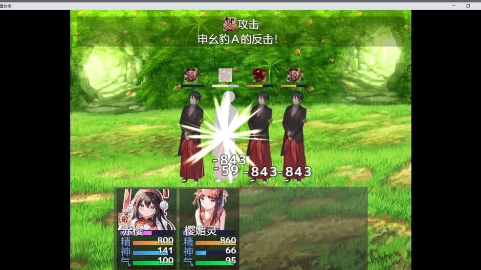 Ekran görüntüsü 3