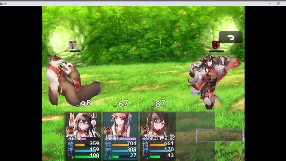 Ekran görüntüsü 6