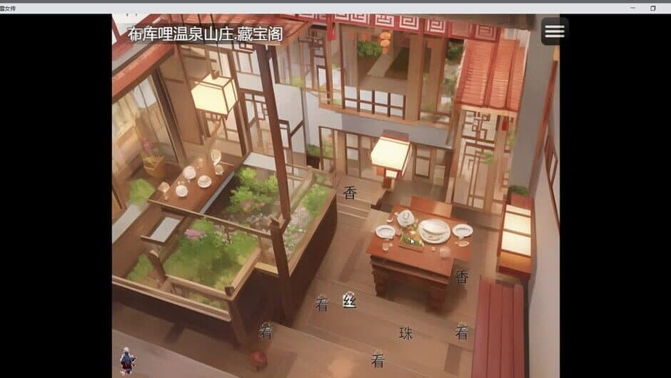 Ekran görüntüsü 2