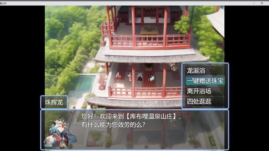 Ekran görüntüsü 7