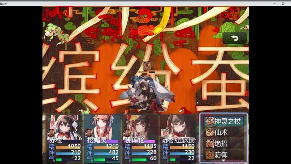 Ekran görüntüsü 4