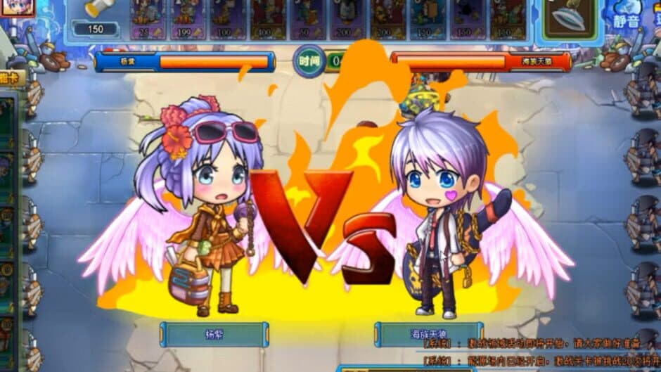 Ekran görüntüsü 2