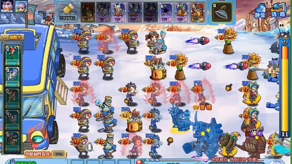 Ekran görüntüsü 6