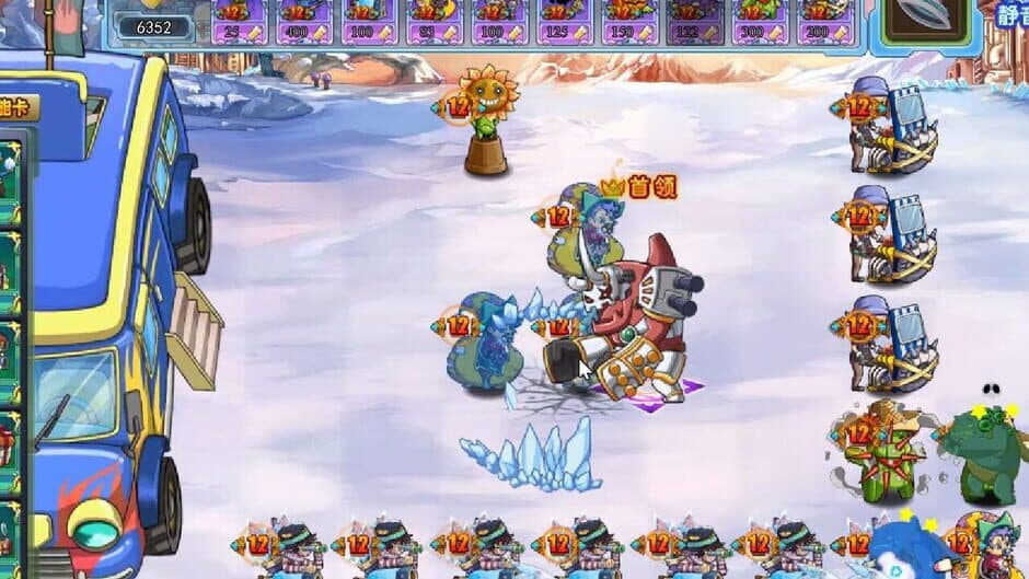 Ekran görüntüsü 1