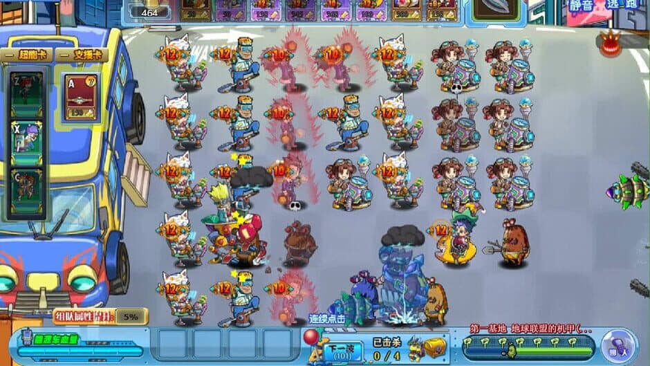 Ekran görüntüsü 4