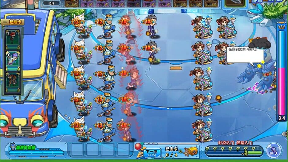 Ekran görüntüsü 3