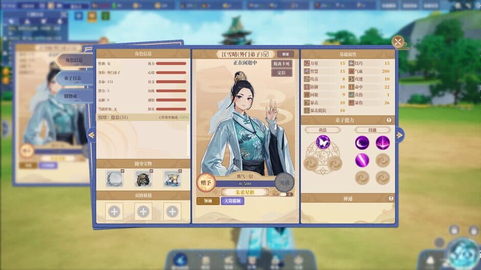 Ekran görüntüsü 7