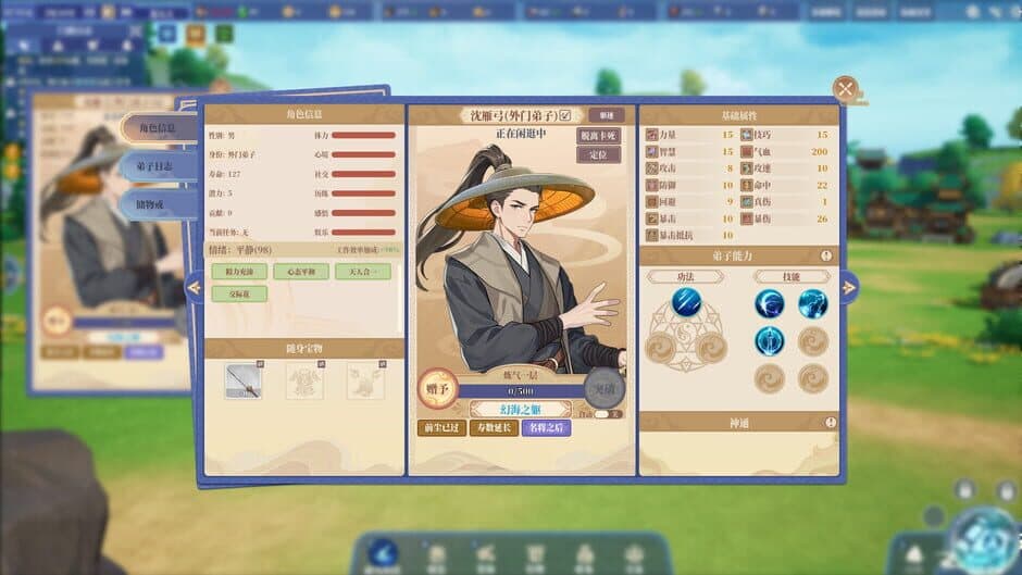 Ekran görüntüsü 8