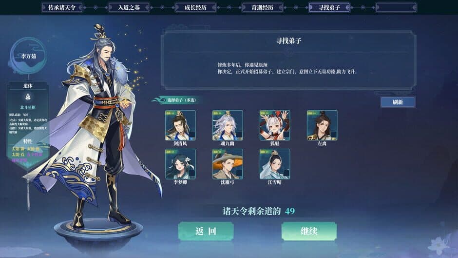 Ekran görüntüsü 2