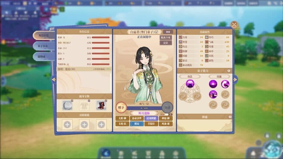 Ekran görüntüsü 9