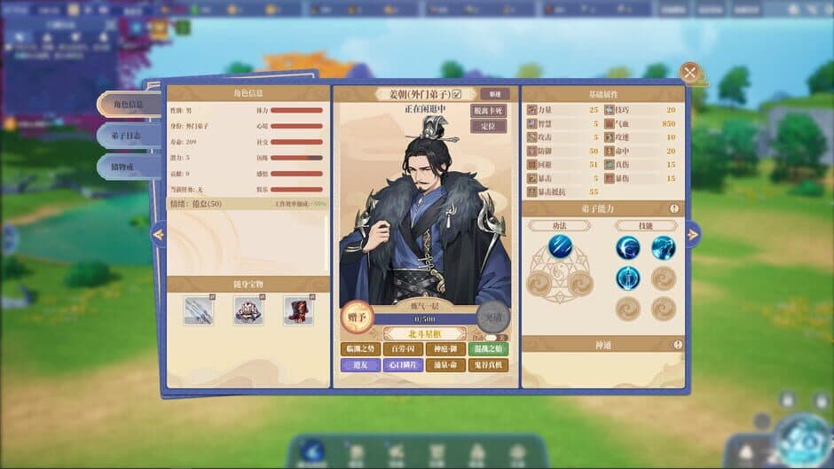 Ekran görüntüsü 5