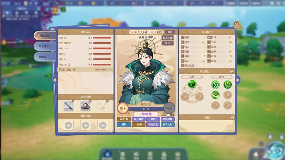 Ekran görüntüsü 1