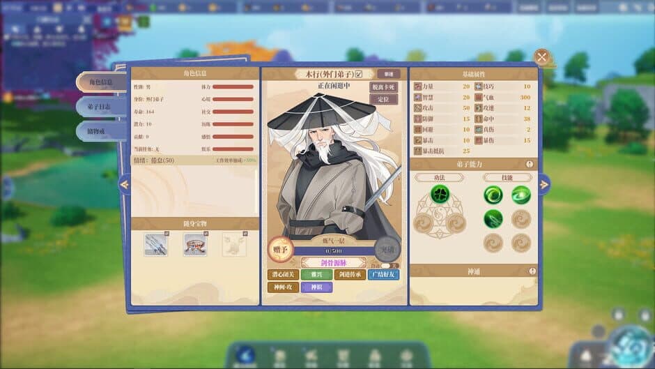 Ekran görüntüsü 6