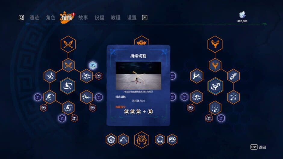 Ekran görüntüsü 3