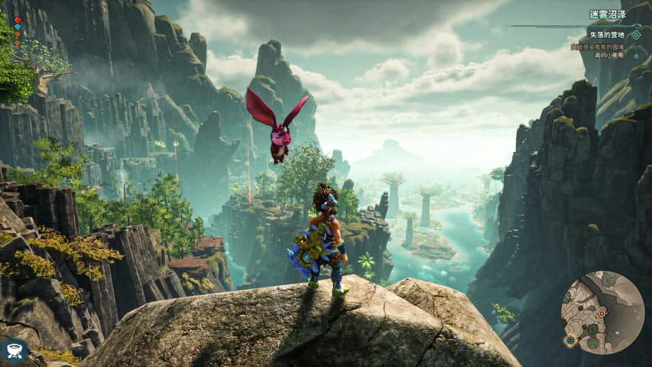 Ekran görüntüsü 2