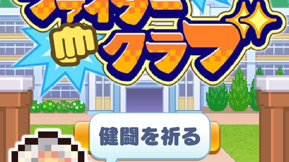 Ekran görüntüsü 2