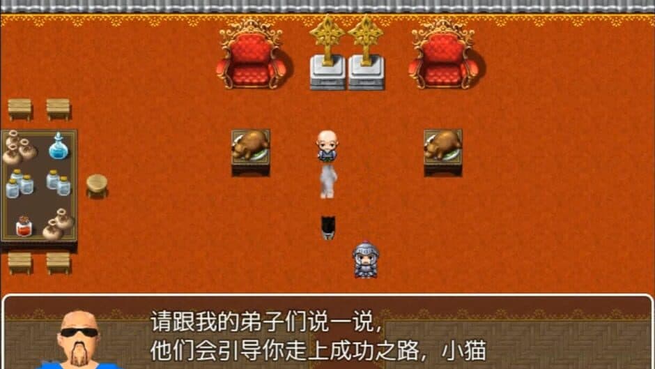 Ekran görüntüsü 5