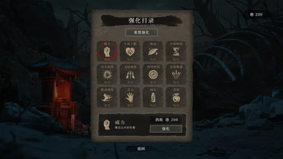 Ekran görüntüsü 2