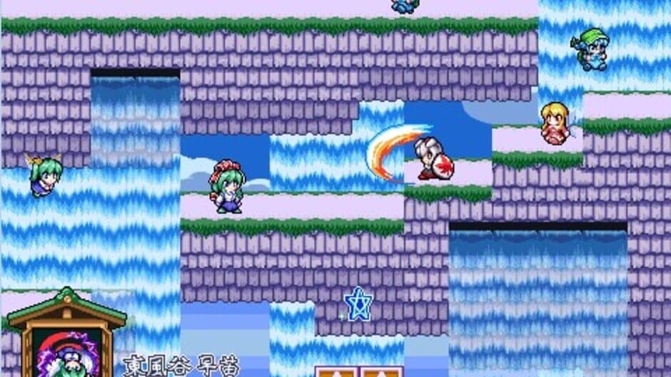 Ekran görüntüsü 2