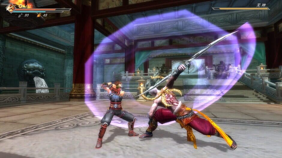 Ekran görüntüsü 2