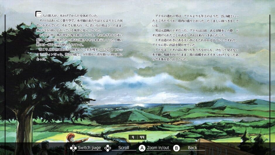 Ekran görüntüsü 1