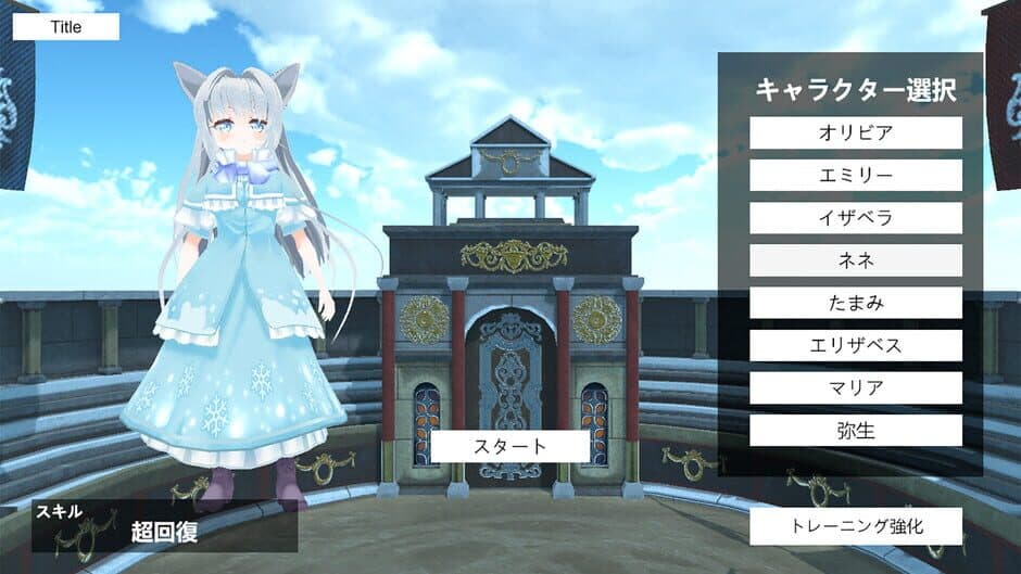 Ekran görüntüsü 12