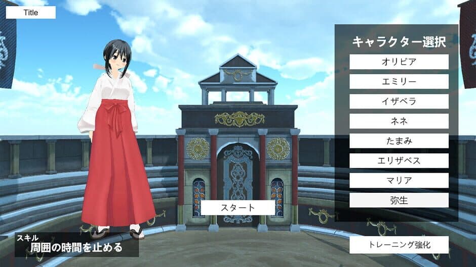 Ekran görüntüsü 8