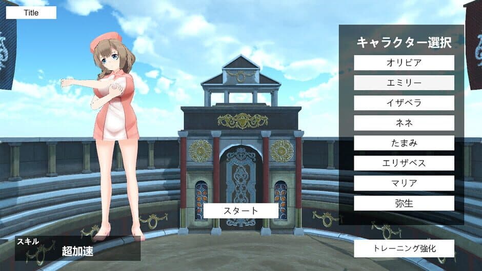 Ekran görüntüsü 15