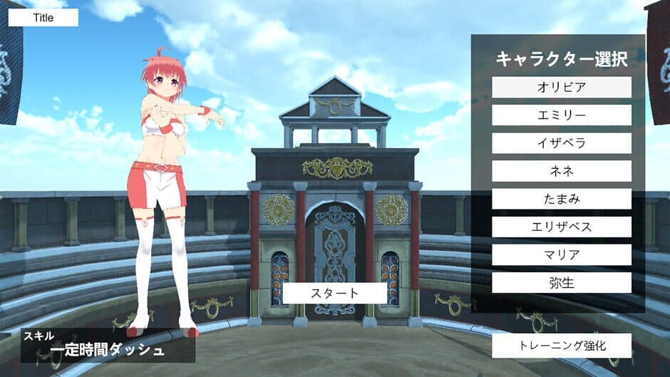 Ekran görüntüsü 7