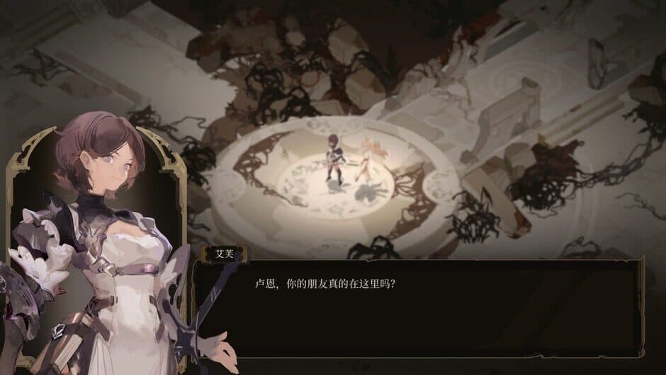 Ekran görüntüsü 5