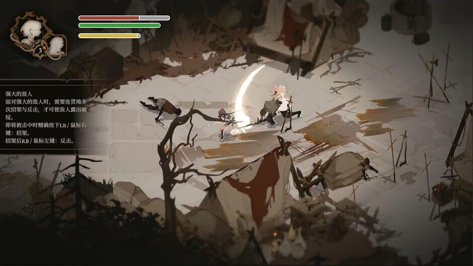 Ekran görüntüsü 6