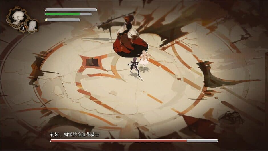 Ekran görüntüsü 3