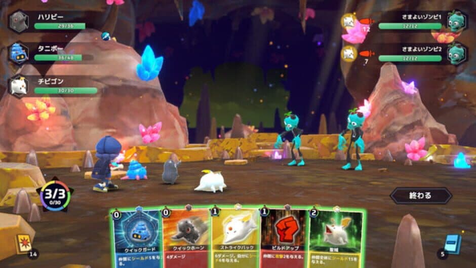 Ekran görüntüsü 2