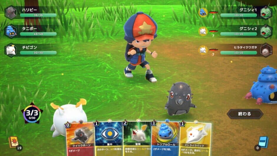 Ekran görüntüsü 3