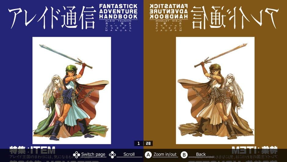 Ekran görüntüsü 5