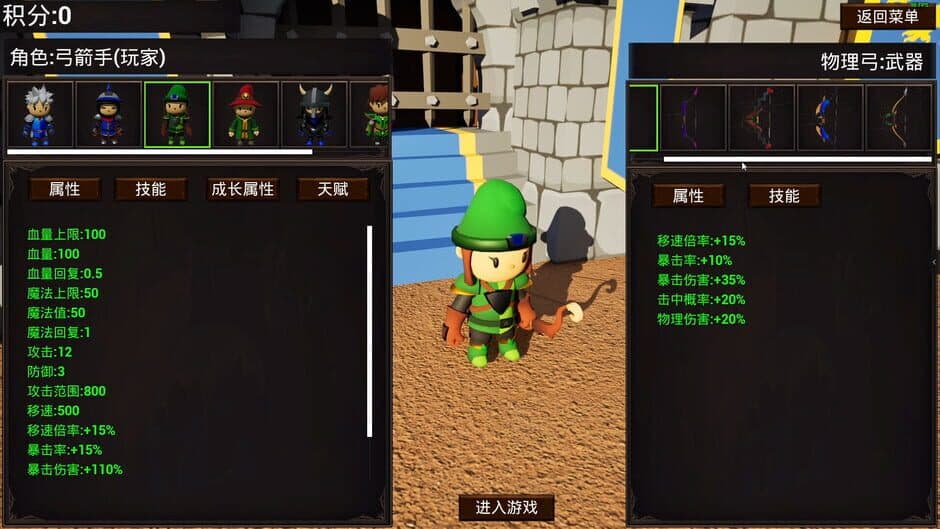 Ekran görüntüsü 2