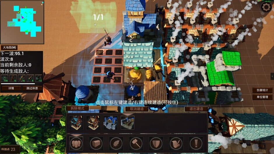 Ekran görüntüsü 4