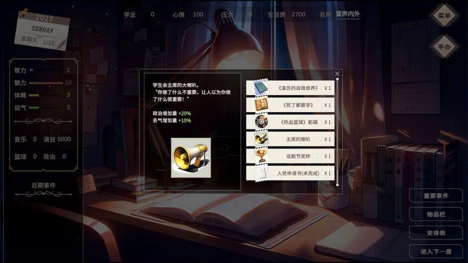 Ekran görüntüsü 9