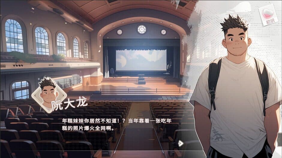 Ekran görüntüsü 5