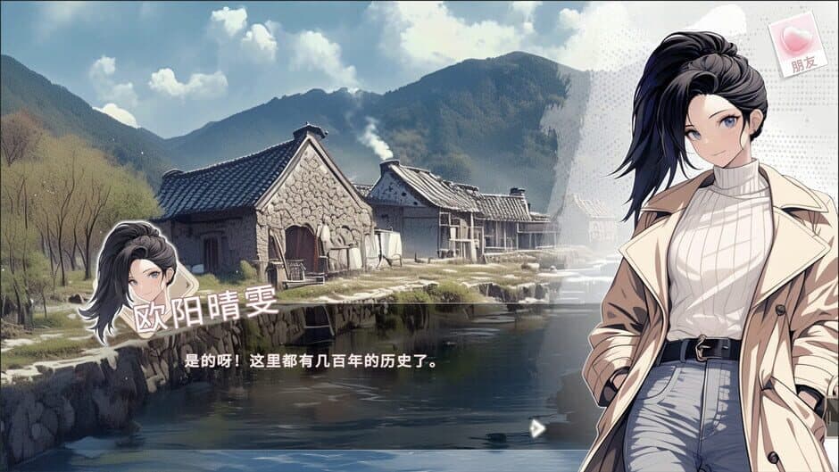 Ekran görüntüsü 8