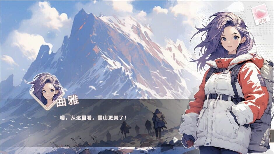 Ekran görüntüsü 3