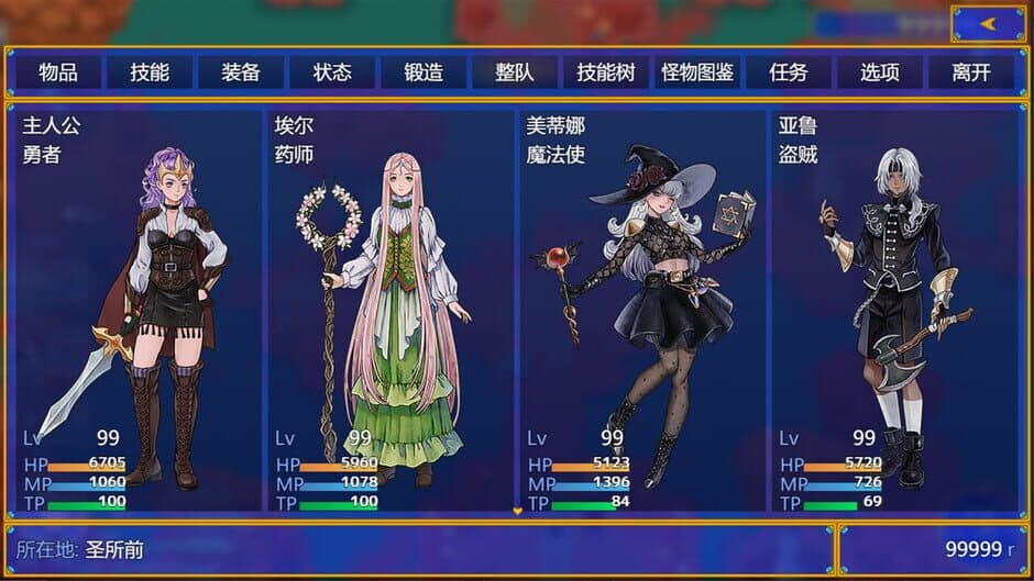 Ekran görüntüsü 12