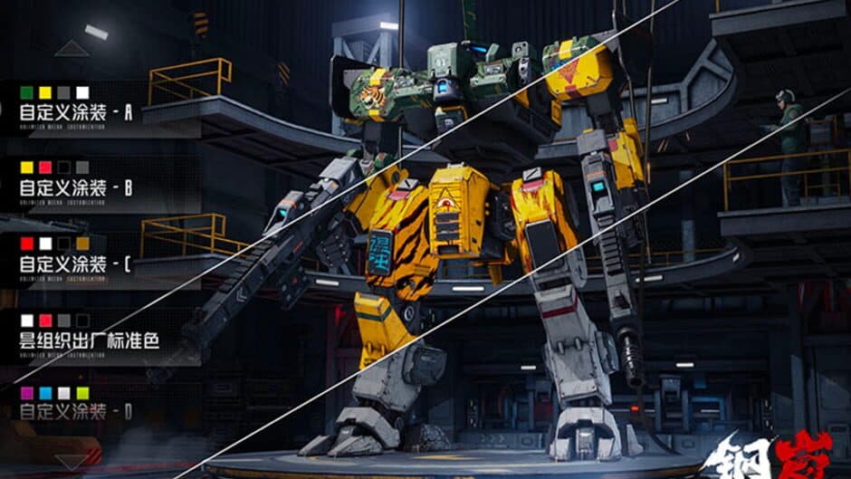 Ekran görüntüsü 1