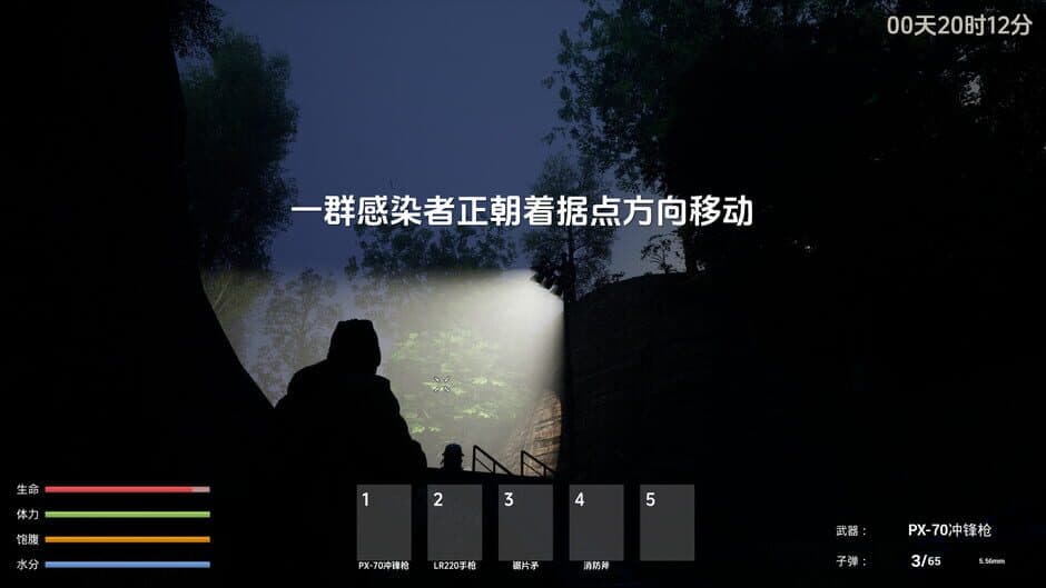 Ekran görüntüsü 3