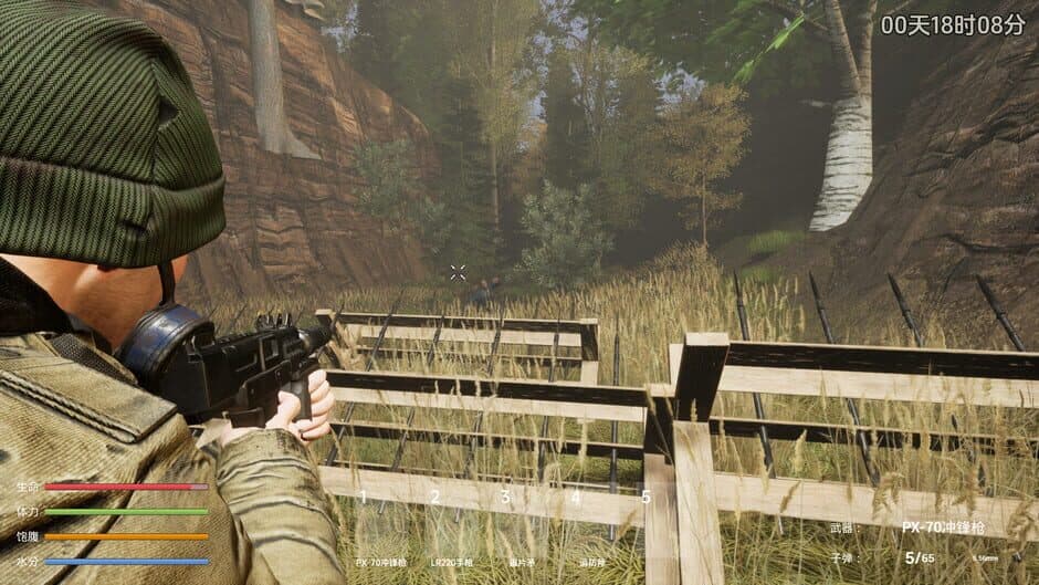 Ekran görüntüsü 4