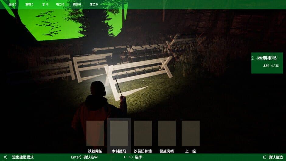 Ekran görüntüsü 1