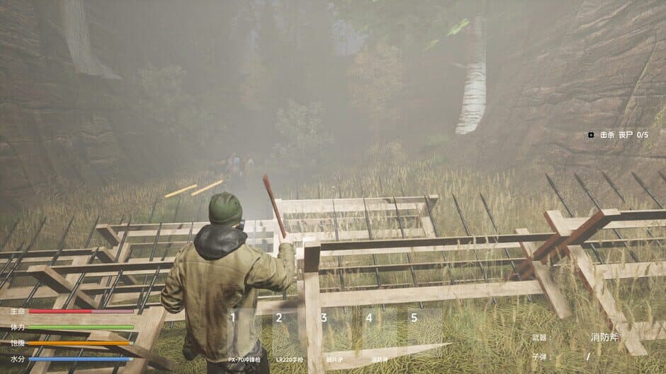 Ekran görüntüsü 2