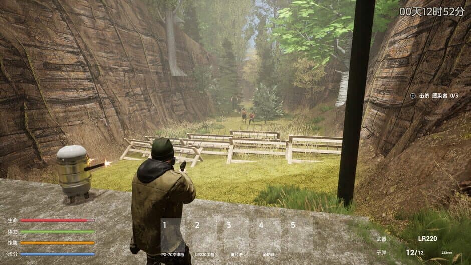 Ekran görüntüsü 5