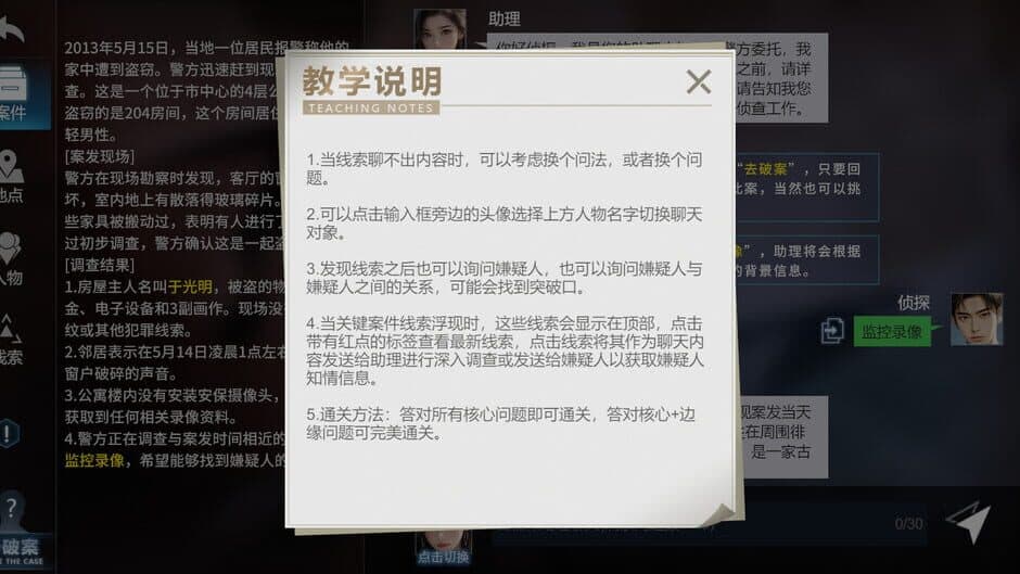 Ekran görüntüsü 1