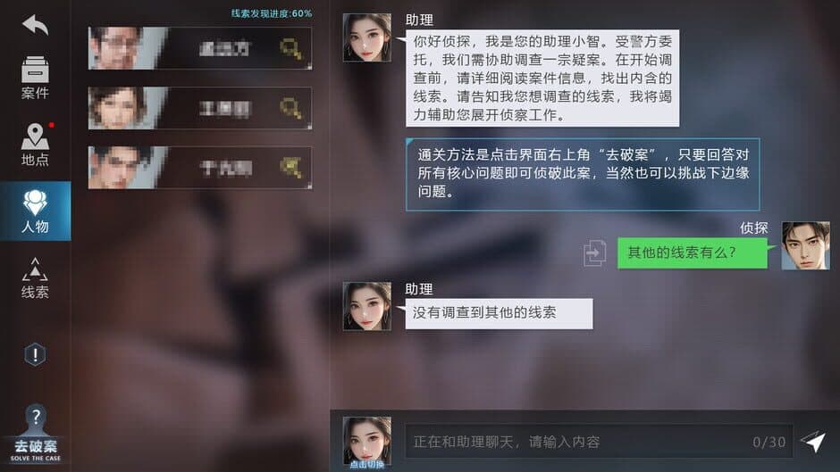 Ekran görüntüsü 5